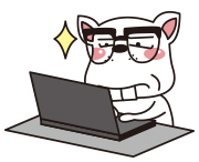 お仕事スタート